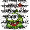 podvarrxssh