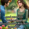 layanal.kumarasir