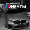 edit_bmw52