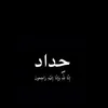 zaid_m2012