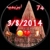 nbhan9145