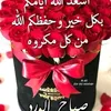 safanhij3w9