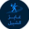 aabirsabeel7
