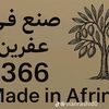 rojava3270