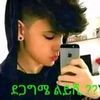 endris.ali4814
