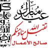 hadist819