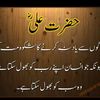 atif.rajpoot7277