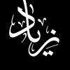 holy___quran8