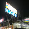cne.nzmm