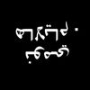 tahanrme5ib