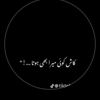 umer.raja0171