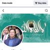 yousaf.arman804