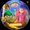 sarfaraj3588