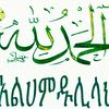 abusufyaneabdelahe