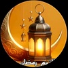 تيم رمضان 🌙⭐28