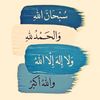 محمد السبيعي 🇰🇼