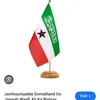 ibnumaah