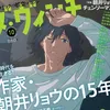hayakawasw1fu