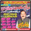 mian.naseer.cloth0