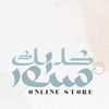 clickstore_ar