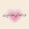 astghfrallah01
