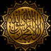 al.amin.32.al.ami