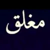 user8323523138125