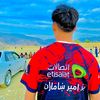saidwali914