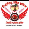 md.mijan3291