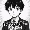 .nevzadd