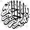 quranknowlage