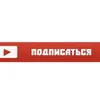 avto_subscribe