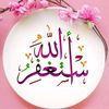 hananzeidan161