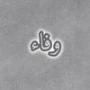 wafaalmutairi31