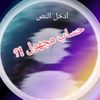 mhamad10694