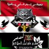 .wolf711