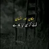 qabaljanqabal