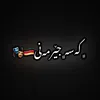 «•کەسە~جێرمەنی 𓆩🇩🇪⃤𓆪🎭•»
