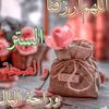 yacinechawi04