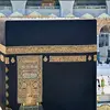 lailahailallah88
