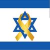 jewishgrammerisraeli