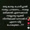 swapna7295