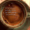 farh_amhady