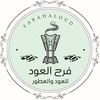 farah.alaud