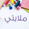 hagar.eyada3