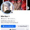 miw.kun