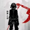 ulquiorra637