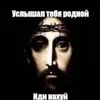 potroshitel_yretr