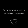 nastyu_shka59