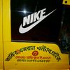joynuddin.ahmed36